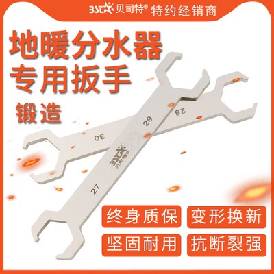分水器专用工具扳手地暖管拆卸器地热安装拆卸钳水暖工专用拆管器