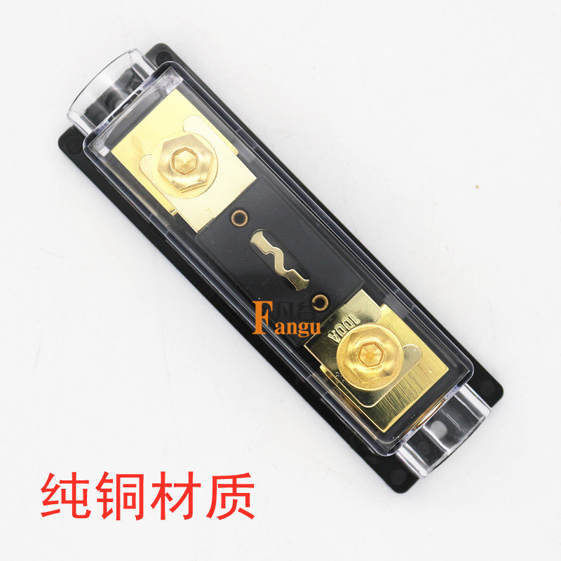 汽车音响电源线大保险座车载功放低音炮纯铜保险100安包邮