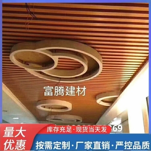 2.0木纹弧形铝方通吊顶铝合金方通吊顶厂家定制弧形方通吊顶幕墙