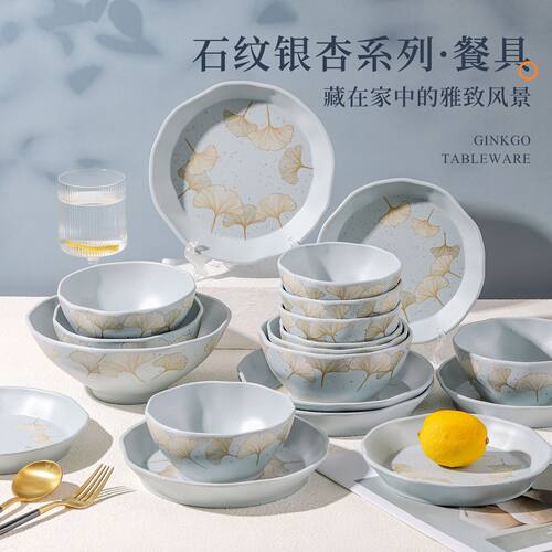 小雏菊银杏可爱密胺饭碗家用新款高颜值餐具大碗个人专用碗具qcf