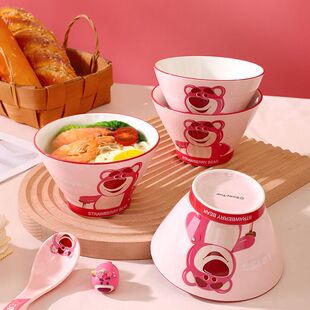 5英寸米饭碗 草莓熊斗笠碗家用陶瓷碗可爱少女心吃面碗高颜值新款