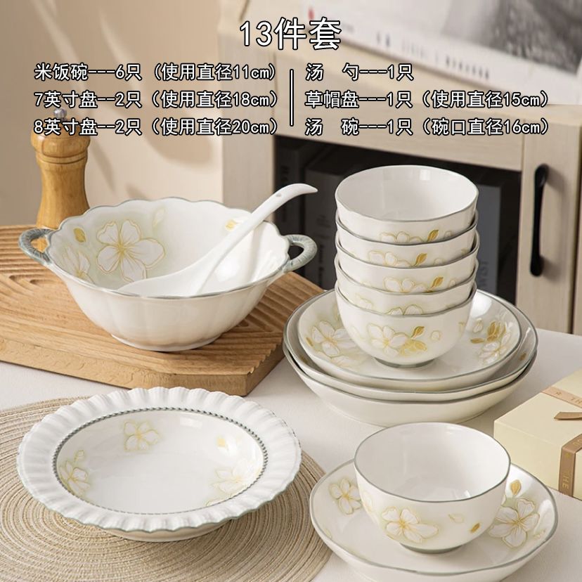 陶瓷北欧风大众耐高温微波炉