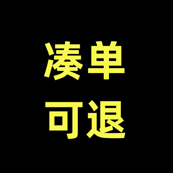 一分钱电脑壁纸一分钱壁纸1分钱0.01元秒发秒养号图片凑单包邮