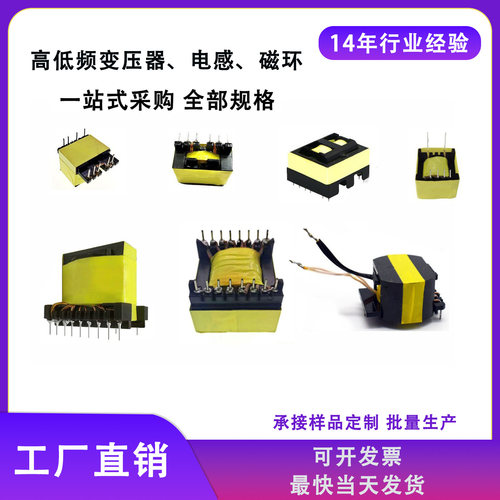 逆变变压器220v转110v