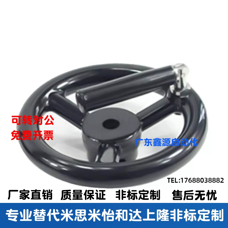 折叠手轮HAN61/63/66/69-D80/100/125/140/160/180/200-d10/12/16