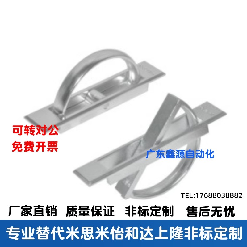 怡合达旋转拉手XAC22/23/24/21-L100/L115方形拉手 L75榻榻米