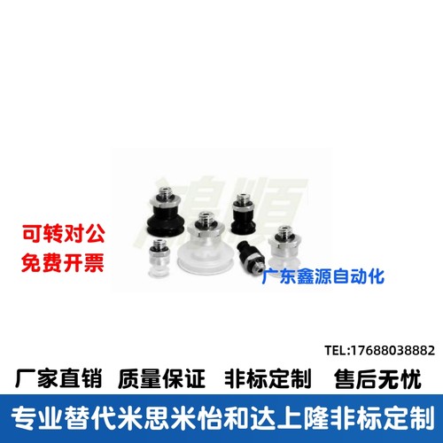 SMC真空吸盘 ZPT10B/13B/16B/20B/25/32/40/50BN/BS-B5-B6-B8-B01