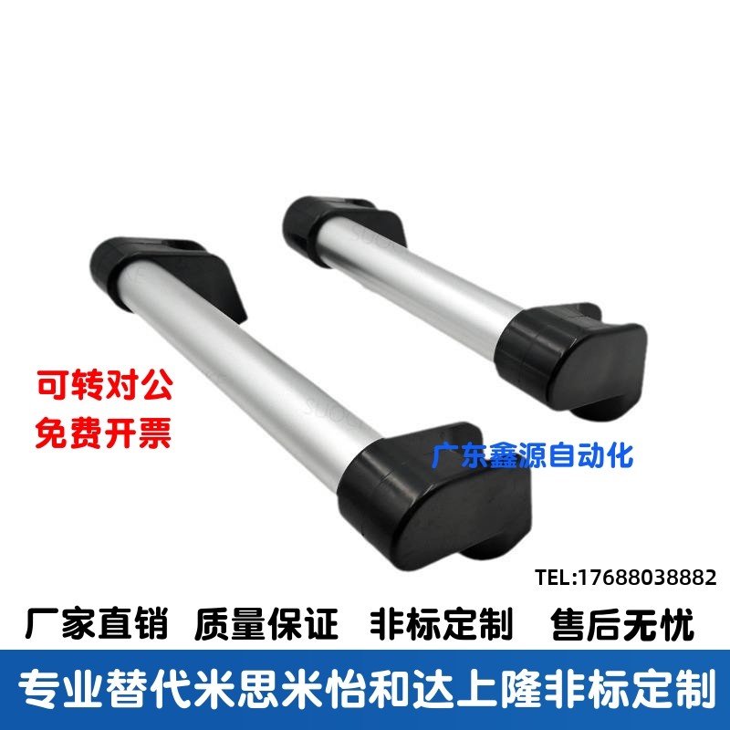 同怡和达XAH11-L150/200/250/300/400/500/600斜拉管型拉手外装型