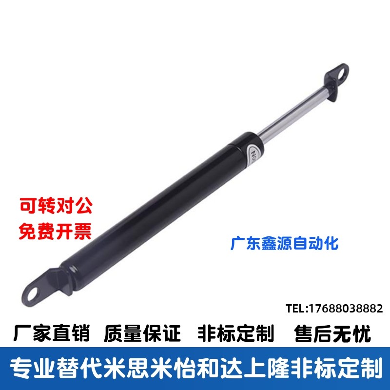 FGSS22150 22180 22200 22250 22300 A B CD氮气汽弹簧柜门支撑杆