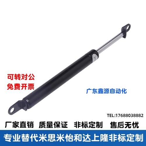 FGSS22150 22180 22200 22250 22300 A B CD氮气汽弹簧柜门支撑杆