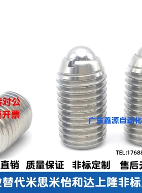 球头柱塞ZAH51/ZAH52/ZAH53/BMSL/BSML/BSZL3/4/5/6/8/10/12/16