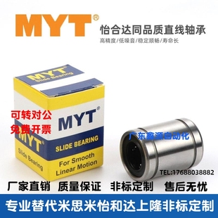 d30 d25 d12 d13 d20 直线轴承LMC02 d16 d10