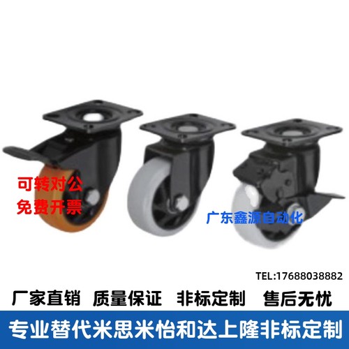 CDL01/11/21脚轮CDK/CBK/CBL-d40/d50/d63d75/d100/d125-P/U/N