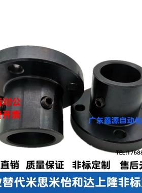 45钢导向轴支座支撑座GAJ01 GAJ02 GAJ11 GAJ12 GAJ21 GAJ22-D20