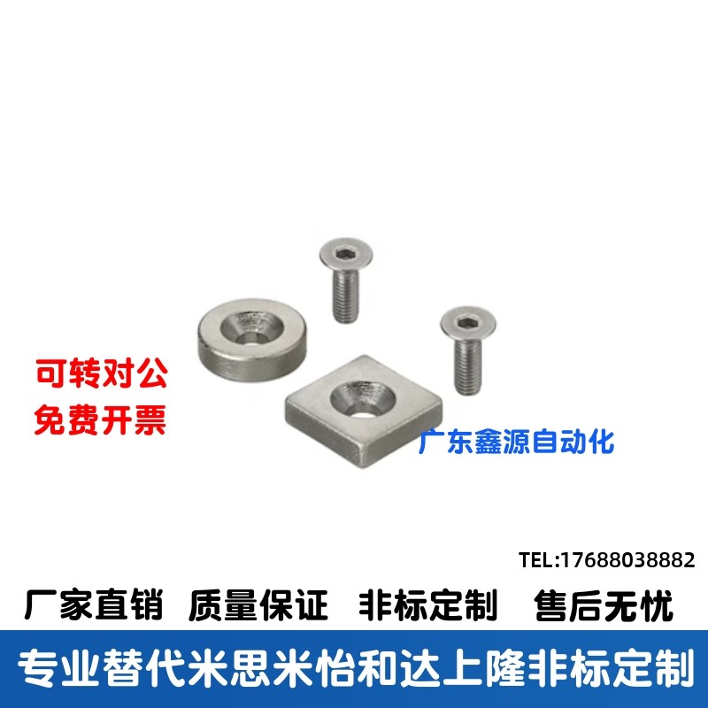 NHXCS2强磁铁C-NHXCC8/NHXCCH10/12/15/20/25-5.5/4/3/5/4.5/6/30