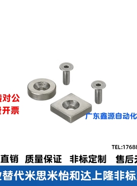 NHXCS2强磁铁C-NHXCC8/NHXCCH10/12/15/20/25-5.5/4/3/5/4.5/6/30