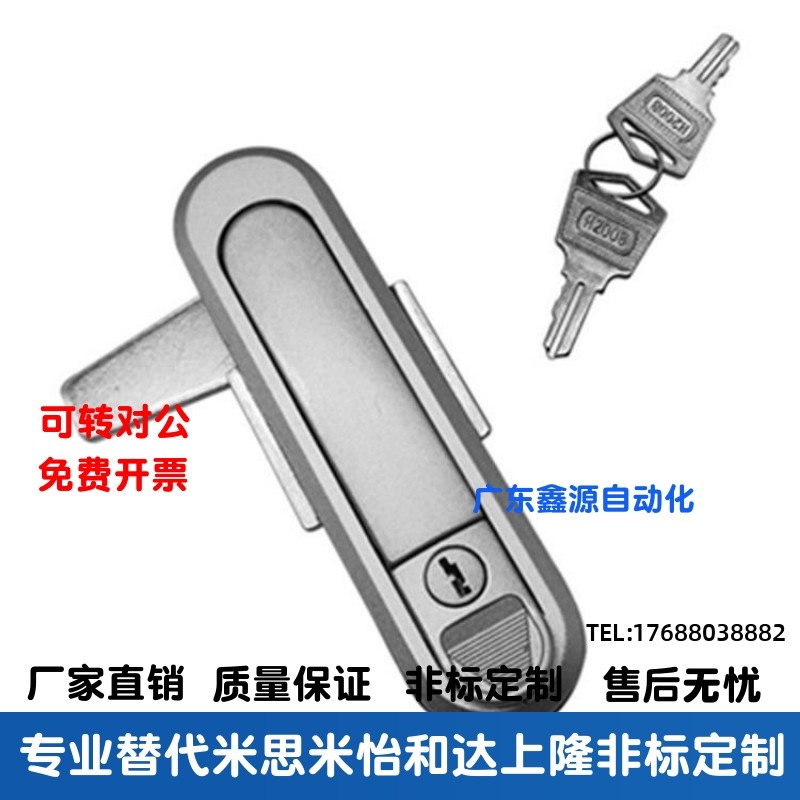 替代怡和达防水平面锁XAX51/XAX52-A88/A121/A147 把手按压转动式