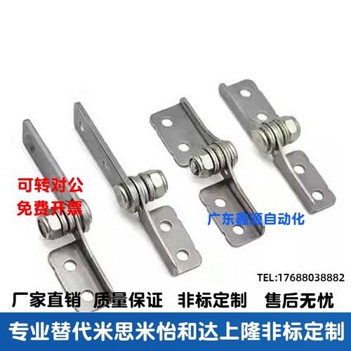 制动扭矩铰链 任意角度定位型HFK61/66/51/56-20/30/45/04/08/L/R