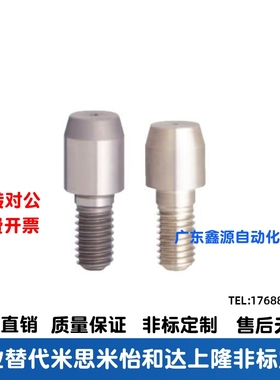 定位销外螺纹大头锥角型KFNA/KFND/GKFNA/GKFND/SKFNA/SKFND