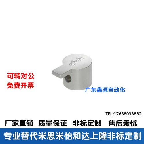 替怡合达ADJ42-G408-D6.5/D9内置连接件40口哨国标欧标M6