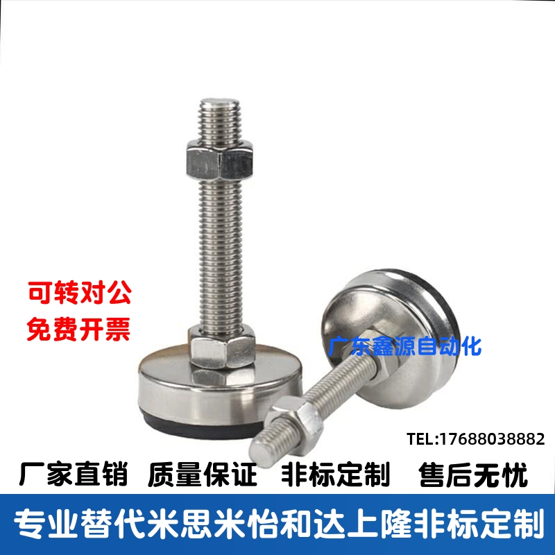 WAC01-D60-M10-M12-M16-M20-L80-L100-L120-L150-L200 防震脚杯