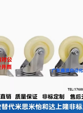 尼龙脚轮C-CJTK CJTJ CJTS CJTN CJTNS75/100/125-N 万向带刹车轮