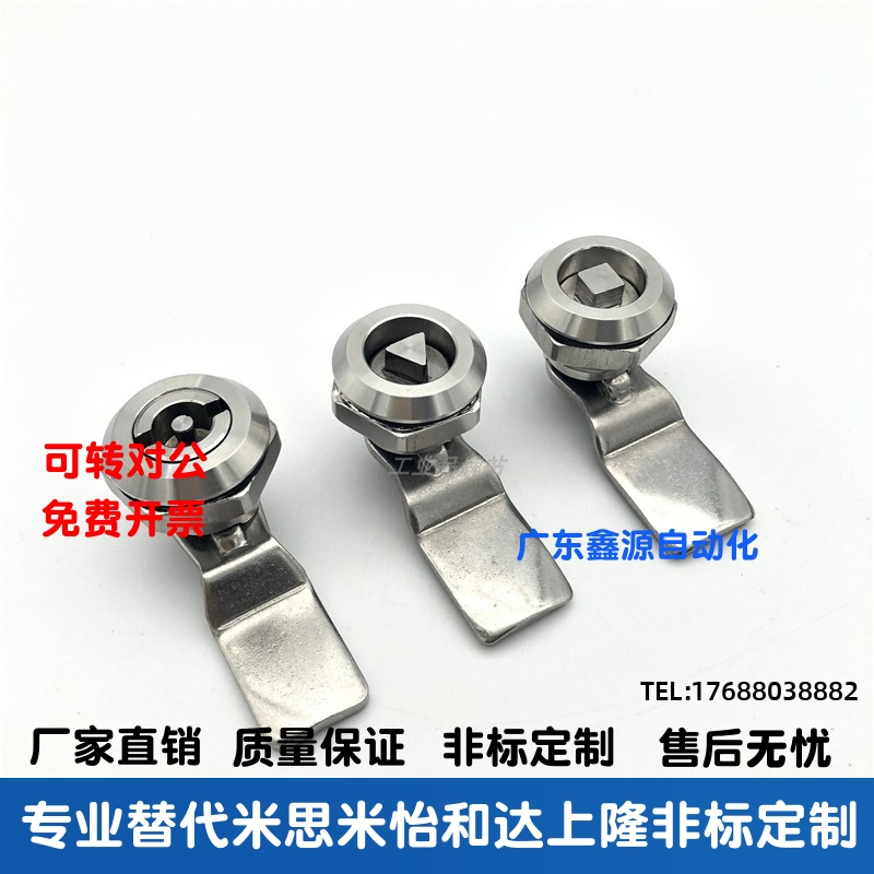 E-PY-18-24-28-D-S-T-L圆柱锁锌合金 资料柜锁仪表柜门锁开关柜锁