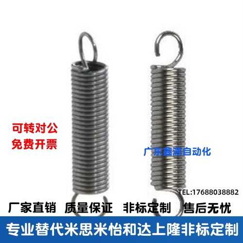 代替米思米拉伸弹簧中轻载型 AUU6/8/10-25/30/35/40/45/50/55-70