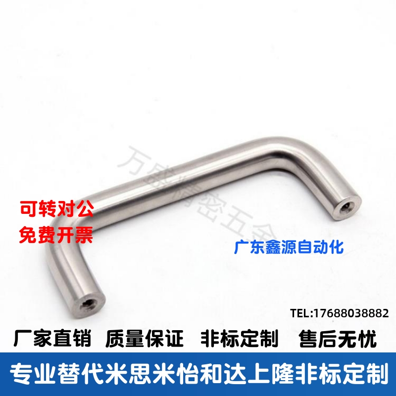 XAE01-D10-L80-L96-L100-L110-L120-H35-H37-H40-H60不锈钢拉手