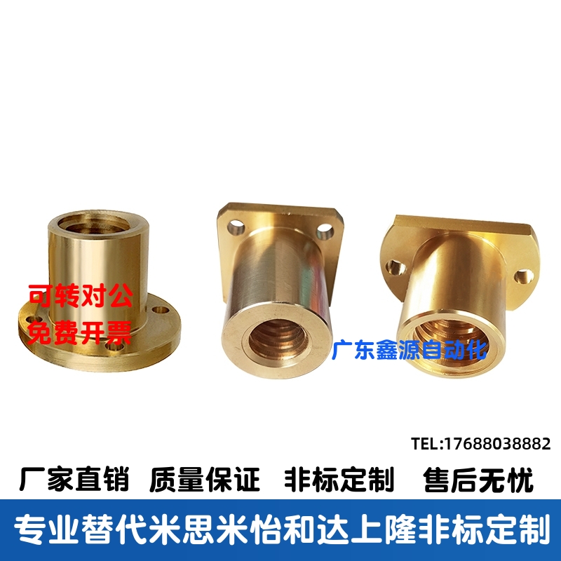 螺帽LJL71螺帽D16D25LJL71