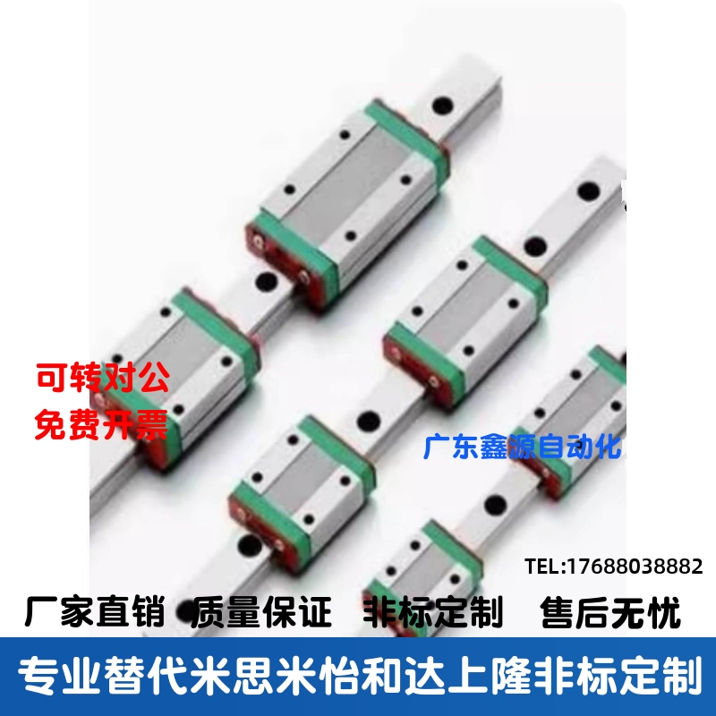 IAC11 12 31 32-H8 H10 H13 H16-L120-怡合达直线导轨滑块标准型