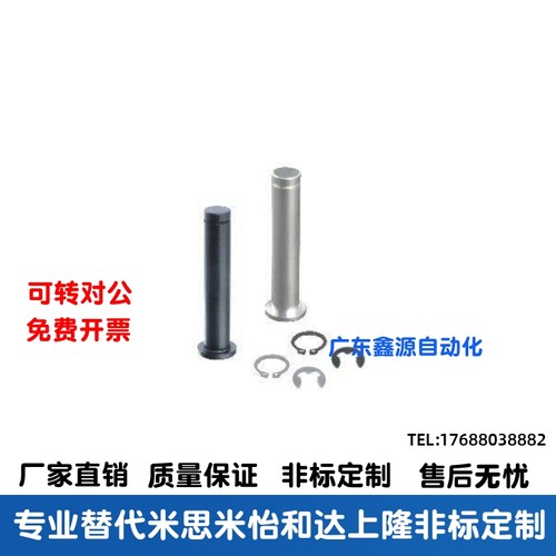 SHCMG6铰链销HCMG4/HCLGN5/SHCLGN8/HCMGH10/12/15/16/20/25/22/3