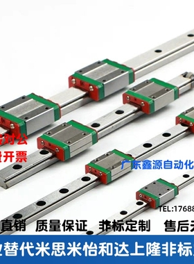 IAV01 IAJ03直线IAB05滑轨IAS06导轨H24 IAC28 33 42-75/L400/260
