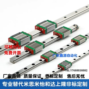 IAC28 260 IAV01 L400 IAJ03直线IAB05滑轨IAS06导轨H24