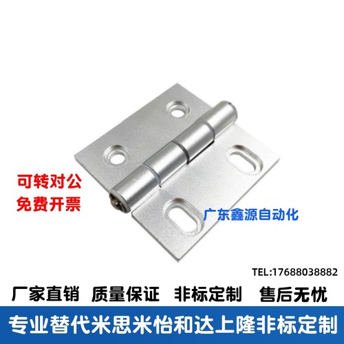 E-HFC29-47 E-HFC29-47A E-HFC29-63 腰孔铝合金合页工业沉孔铰链