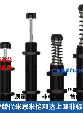 ASAC-0806/1005/1008/1210/1412/1416/2020/H/M/L 型油压式缓冲器