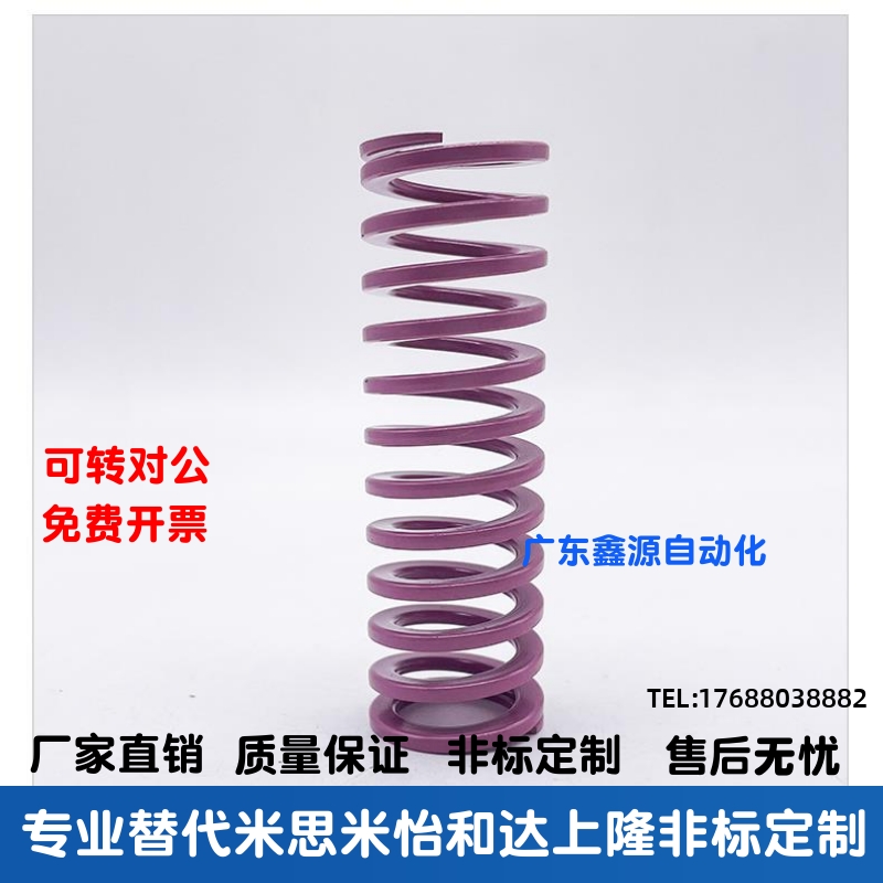 SWC6 8 10 12 14 16 18 20 22 25 27 30外径紫色弹簧矩形模具弹簧