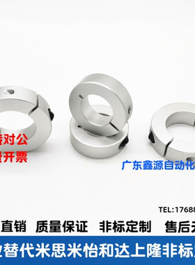 替代 SCSM SCSW6/8/10/12/13/15/16/18/20/25/30/35环