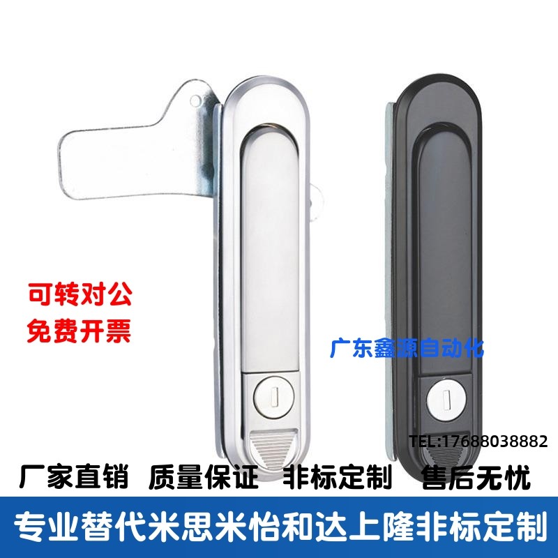 同怡和达XAX52 XAX51-A88/A121/A147把手按压转动式平面锁电箱锁