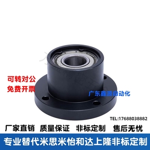 51指定型 轴承座组件BFP31 带座轴承双轴承法兰型