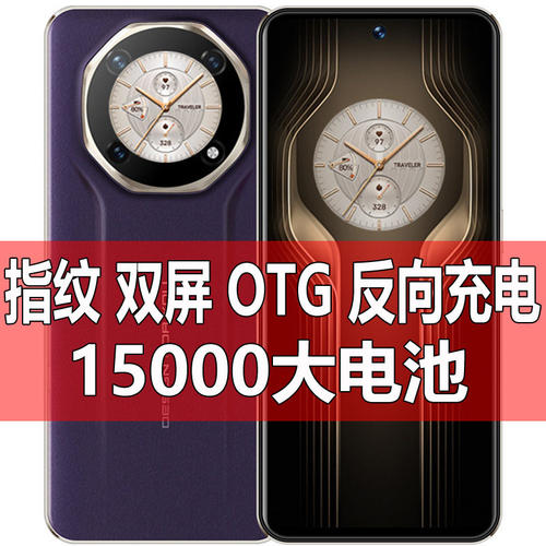 骑手外卖员电霸15000毫安大容量电池全网通5G超长待机OTG反向充电