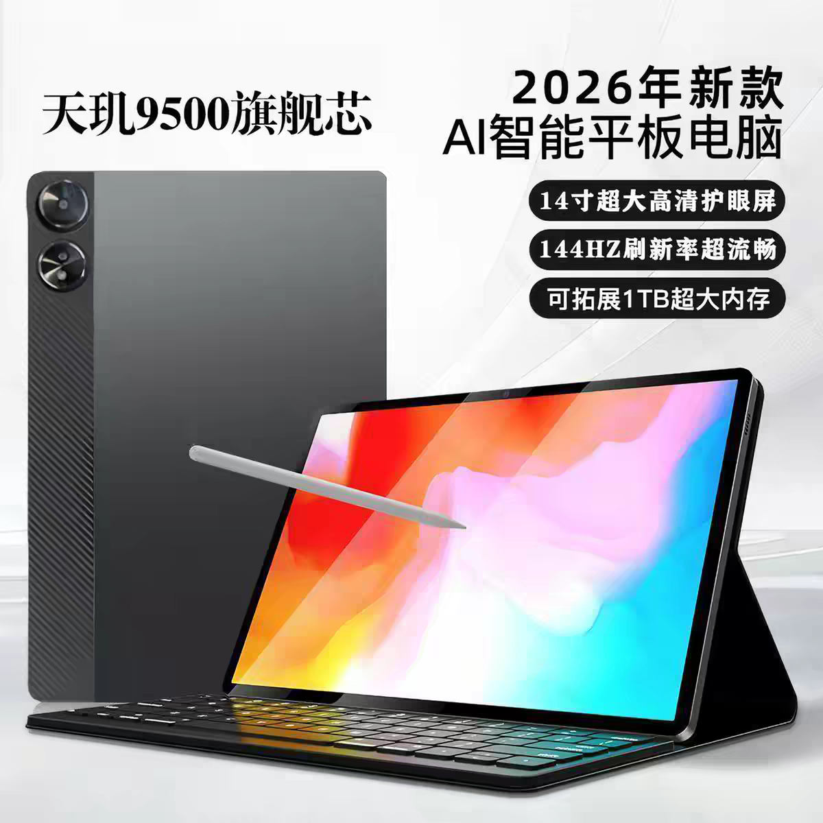 14寸大屏幕智能手机全网通5G双卡超薄游戏电竞学习娱乐办公上网课