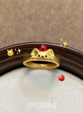 个性金色小狗苹果戒指女小众设计