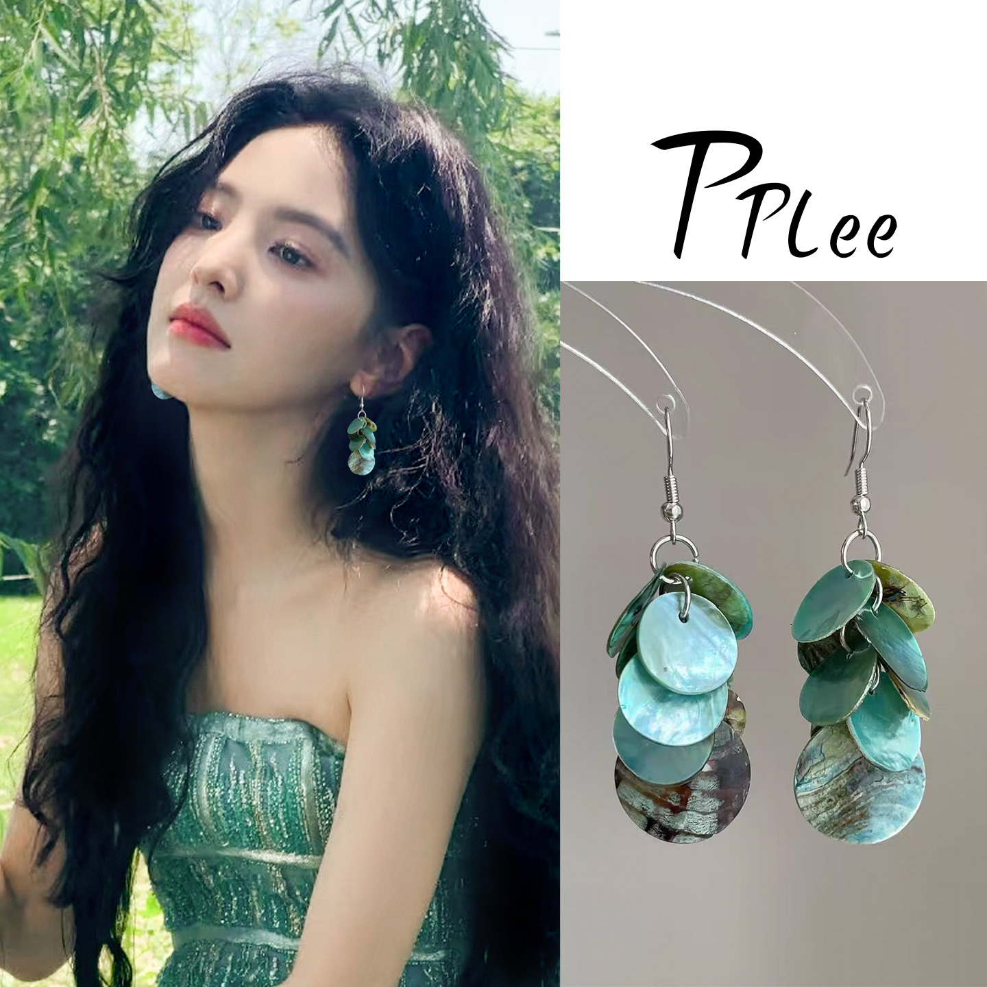 S925纯银章若楠同款孔雀绿贝壳圆片流苏耳环波西米亚轻奢小众耳饰