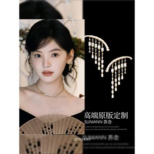 S925纯银章若楠同款金色流苏耳环复古轻奢高级感耳钉清冷感耳饰女