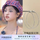 爆款 沈月中餐厅同款 素圈耳环女2025新款 耳钉度假风轻奢高级感耳饰