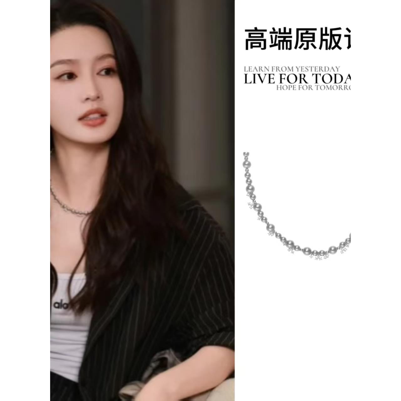李沁马思纯同款星云项链女2025新款轻奢高级感小众设计百搭锁骨链