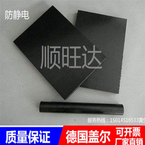 防静电尼龙板尼龙棒MC501CDR6 PA66 MC901黑色防静电尼龙板尼龙棒