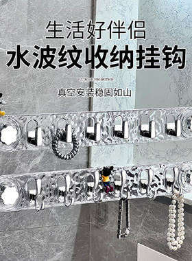 轻奢吸盘挂钩一排强力免打孔浴室门后挂衣钩毛巾挂勾壁挂式置物架