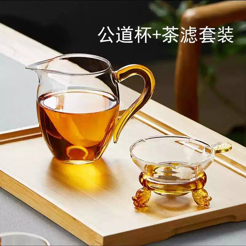 玻璃高档公道杯三件套家用泡茶茶滤网一体茶器分茶器功夫茶具套装